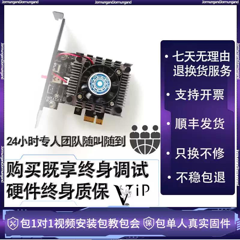 DMA板子硬件全套cap史塔克pubg APEX塔可夫CS2定制单