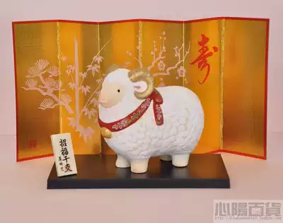 日本正品药师窑招财福铃金羊羊款摆件 个人礼品新年礼物 现货