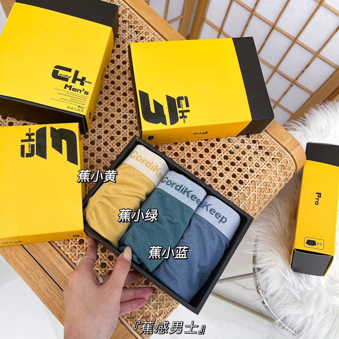 Men's banana-sensing men's pants 3-pack cotton large-size boxer pants thin section breathable sports trend boxer pants elastic