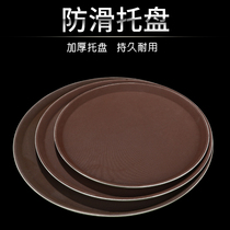 Bar restaurant KTV dining tray fast food tray non-slip water Cup tray round tea tray