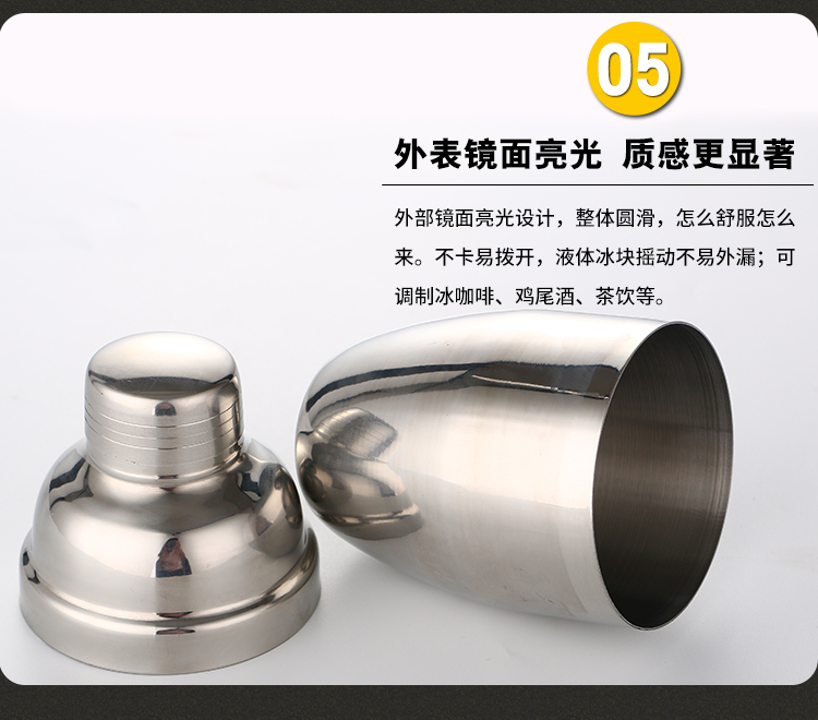 Thép không gỉ shaker cocktail Xueke cup Xueke nồi bar rượu cocktail cocktail bộ công cụ đồ khui rượu vang cao cấp