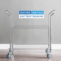 907*457*1040 два -слой двойной подлокотник 4 -дюймовый круглый