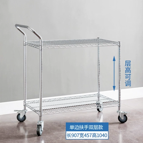 E -Commerce Warehouse Pickup Pickup Anti -Static Weekly Transfer Material Workshop Двойной мультипликационный автомобиль маленький сборщик, чтобы забрать грузовик