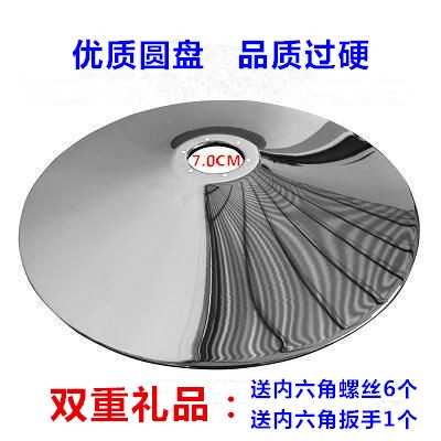 Haircut Chair Chassis Hairdreschair Chassis Mehair Chair Disc Hairdreschchair Accessories Beauty Hair Chair Accessories Wash Head Bed Accessories