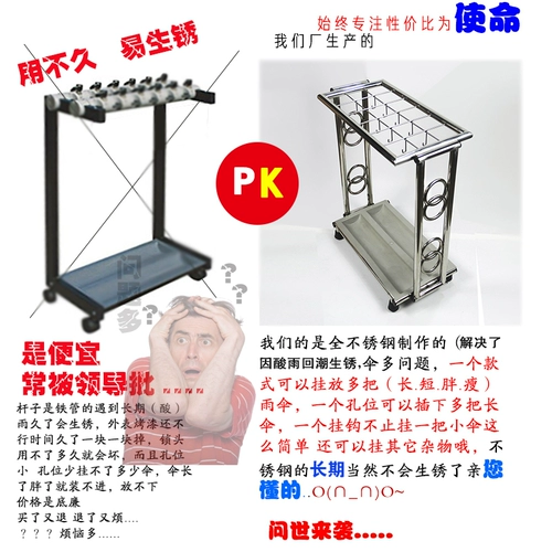 Зонтик с держателем для зонта, система хранения для домашнего использования из нержавеющей стали, увеличенная толщина