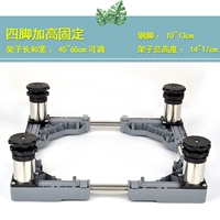 4 фута (общая высота полки 14-17 см) серая 25 круглая трубка G10