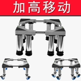 Штатив для стирки из нержавеющей стали, автоматический регулируемый барабан, трубка, полностью автоматический