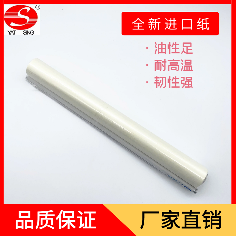 Original quality rational AF1060 AF1060 AF1075 AF2060 MP7500 MP7500 Import cleaning paper