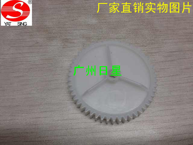 HP HP4200 HP4250 HP4250 HP4350 HP4350 HP4345 swing wheel drive gear