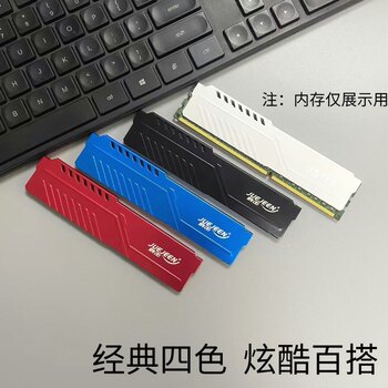 Desktop Memory Module Shell Ddr3 Ddr4 Ddr5 Universal Cooling Vest Decorative Shell