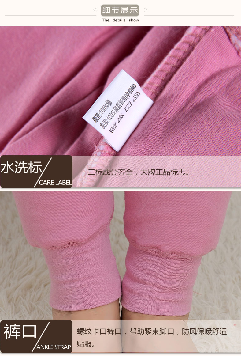 Pantalon collant Moyen-âge simple en coton - Ref 769140 Image 14