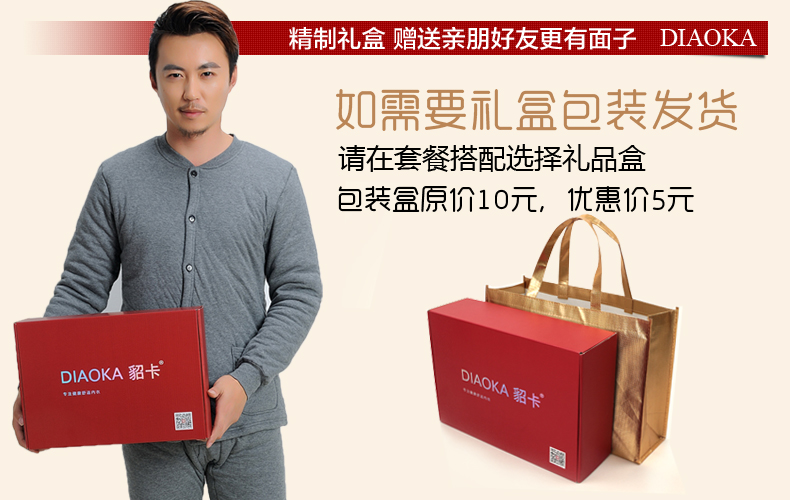 Pantalon collant Moyen-âge simple en coton - Ref 769140 Image 19