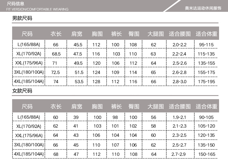 Survetement homme - Ref 3444777 Image 9