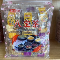 Plug on the Hundred Special Handmade Eight Precious Tea 718 gr Ningxia Teryield Rose Medlar Hui Nourishing Triple Bubble Table