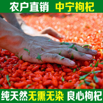 Ningxia Zhongning Class-A small grain red wolfberry 500 gr tea Tea Wine Meticulous and High-quality Farmhouse Dried Fruits