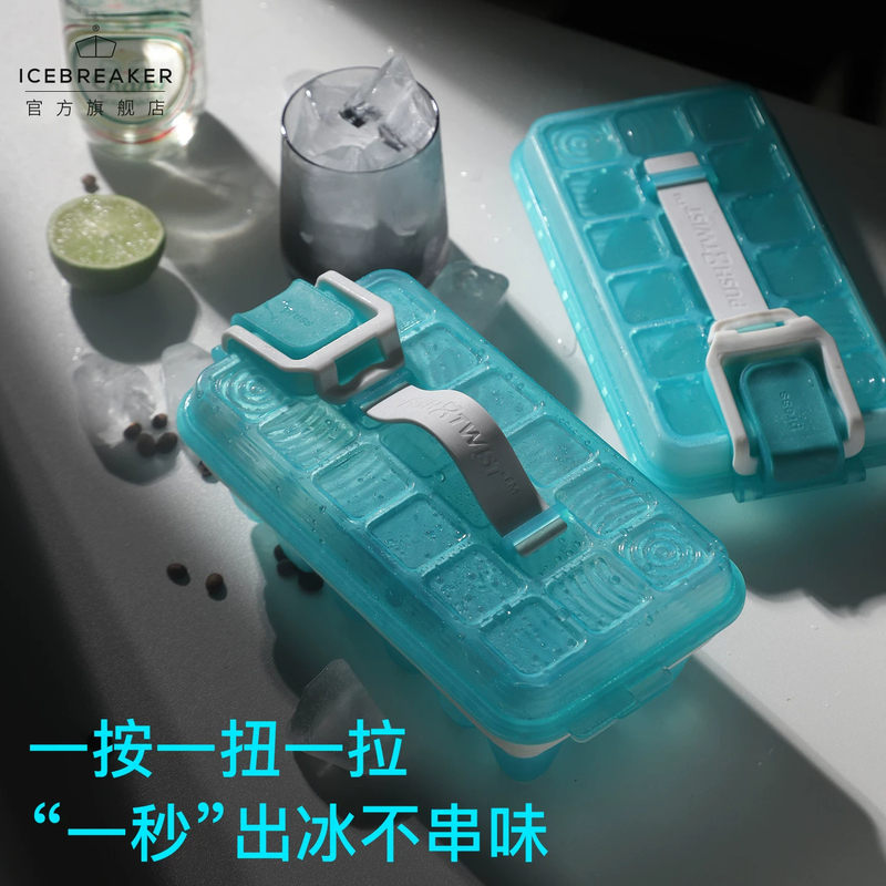 Icebreaker Danish Original New Ice Cube Tray and Cup, Ice Cube Mold, Sealed and Odor-Free Ice Cube Maker