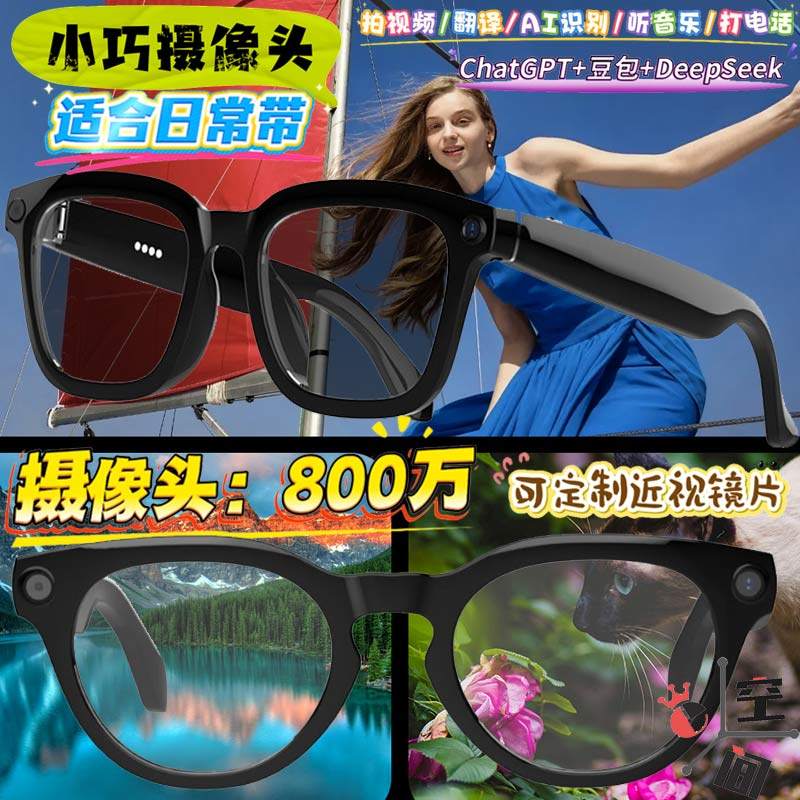 4-Pack LED Light Cover For Smart Glasses – Sliding Privacy Shade Blocks Indicator & Camera, Fits AI Glasses, Adjustable Lens Protector