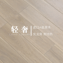 Pure solid wood floor imported oak teak red oak geothermal floor heating lock natural wood floor factory direct sales