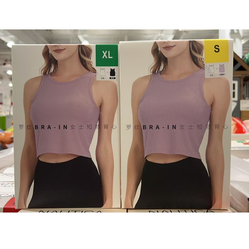 Sam's Club Purchasing Agent Nautica Women's Ribbed Sports Bra Short Vest Style