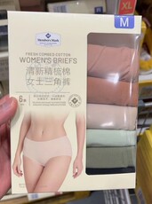 Трусы 山姆代 购 member's mark精梳棉 女士