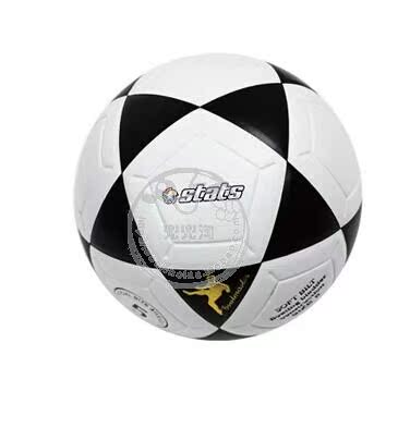 Ballon de football - Ref 5574 Image 2