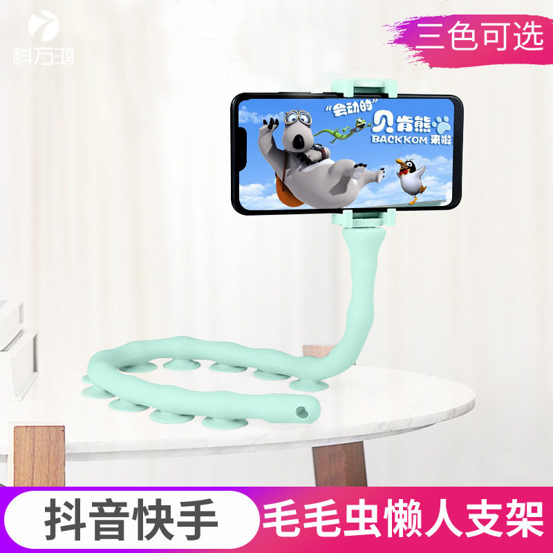 Shivering Fast Hand Multifunction Sloth Person Bracket Fur Caterpillar Cute Car Suction Cup Mobile Phone Rack Desktop Creativity