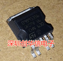 09395356 TO263 Brand new car triode chip can be shot directly