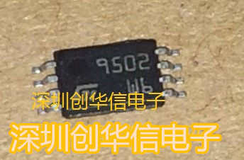 95020 9502 TSSOP8 meter fragile small eight-pin memory chip small code new original