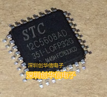  STC microcontroller STC12C5608AD-35I-LQFP32G STC12C5608AD new original