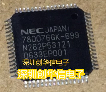 780076GK-699 UPD780076GK-699 QFP64 new original can shoot directly