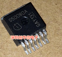 S50080C S50080A TO-263-7 smart power switch Brand new original can be taken directly