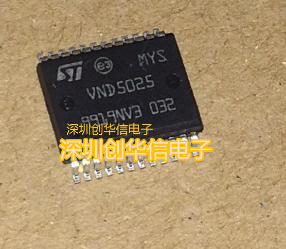 VND5025 SSOP24 ST Baojun Dongfeng S30 fuse box control turn signal can be shot directly