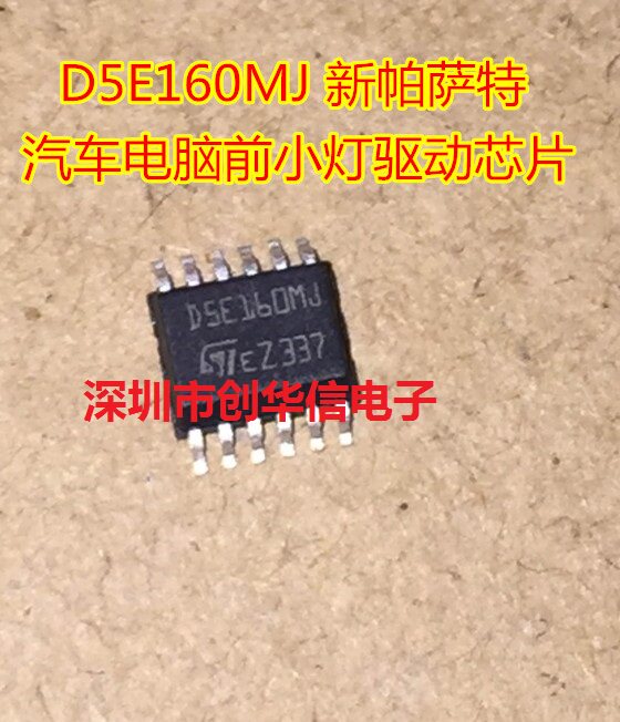 D5E160MJ New Passat Car Computer Headlamp Driver Chip SMD 12 Feet Brand New Original