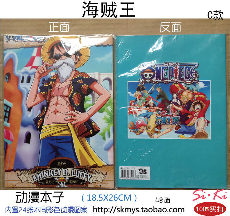 海賊王英雄聯盟東京喰種本子進擊的巨人銀魂動漫記事筆記本子