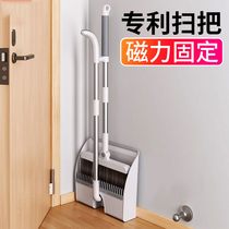 Japans Seiko MUJIE broom set household broom dustpan broom floor wiper bathroom magic hair sweeper