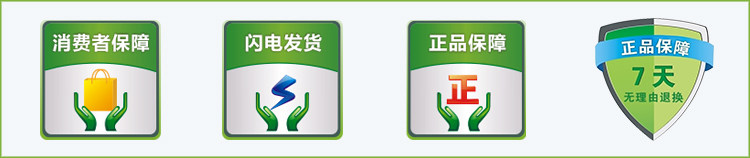 Protection sport - Ref 583867 Image 23