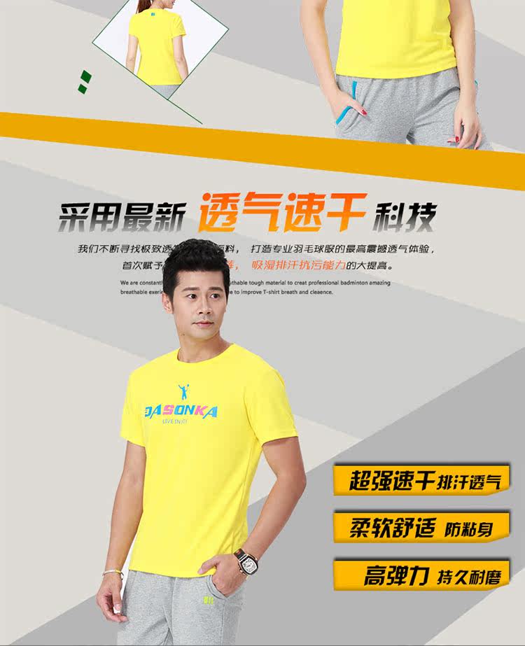 survêtement sport - Ref 564553 Image 26