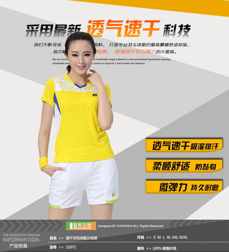 Quần short cầu lông đơn và đôi số chính hãng quần short thể thao nam và nữ quần short thể thao nhanh khô thoáng khí mùa hè quần trắng vợt mizuno