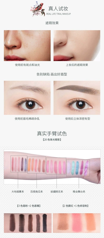 Xoay Plum Blossoming Network Red Cherry Blossom Makeup Box Lotus Petal Makeup Pan Mở Red Eye Shadow Hộp lưu trữ hoàn chỉnh - Bộ trang điểm