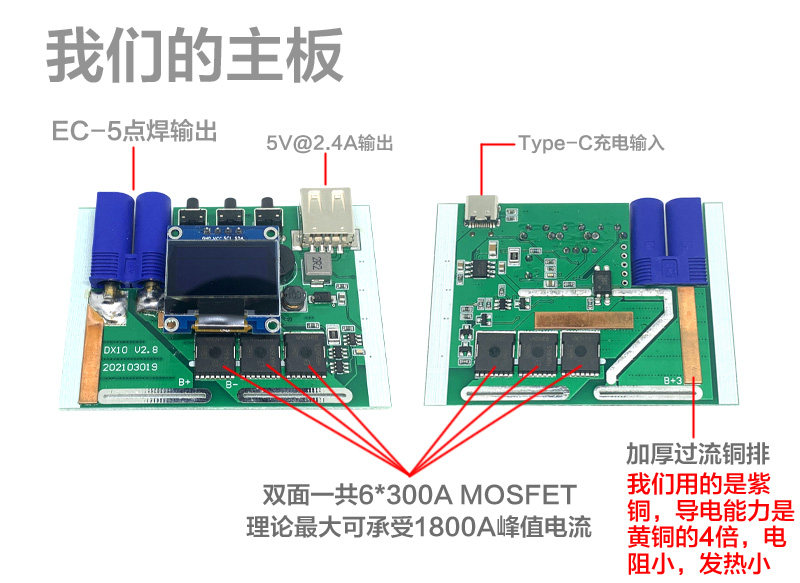 手持式点焊机便携式秀珍迷你微型18650碰焊机mini自带可充锂电池-阿里巴巴