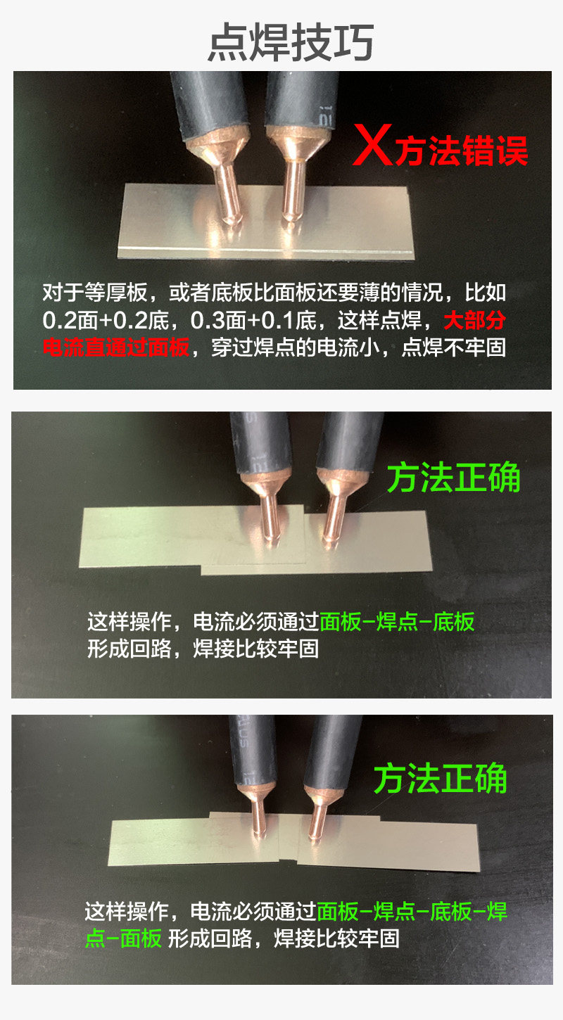 手持式点焊机便携式秀珍迷你微型18650碰焊机mini自带可充锂电池-阿里巴巴