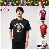 Japanese BAPE COLLEGE TEE official website Limited letter ape man man short sleeve T-shirt 0824