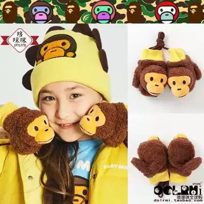 Japanese BAPE BABY MILO BOA MITTENS cute little apes children plush gloves