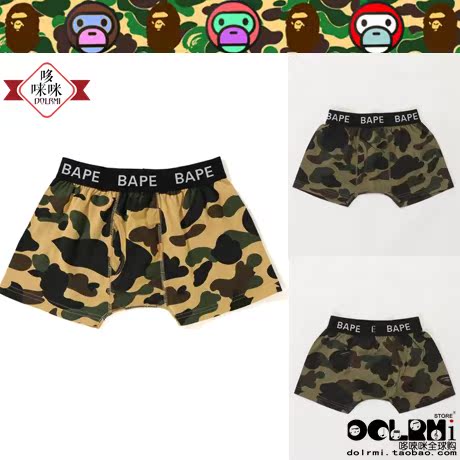 Japan BAPE 1ST CAMO TRUNKS CAMO APE-man CHILDREN's UNDERWEAR BOXERS 0323