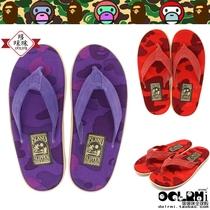 Japan BAPE COLOR CAMO ISLAND SLIPPER COLOR camouflage mens beach slippers