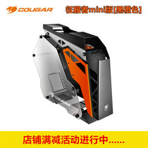 Bone Ga Petty Conqueror Mini Version Computer Host Box Desktop Side Overdraft Tempered Glass Aluminum Alloy Small Case