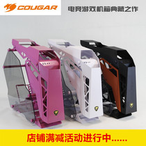 COUGAR Osteoga Conquerors computer Host Box Desktop Desktop Tower Electric Arena Hotel Gaming Customised Water Cooling Chassis