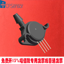 XGZP191 Pressure sensor mV output calibration unamplified High precision oxygen generator Monitor Air cushion bed 10V