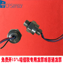 6161X Sensor transmitter Remote transmission pressure gauge Water meter pump Wireless transmission Air pressure Internet of Things 12 5MPa