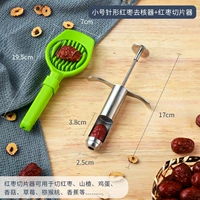 【304】 Небольшое игольчатое ядерное устройство+красные даты Slicer